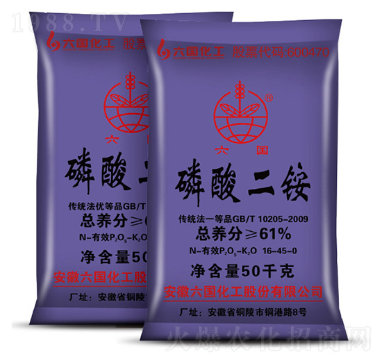 磷酸二銨-銅化集團