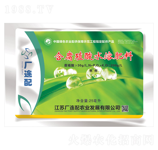 含腐植酸水溶肥料-廠連配