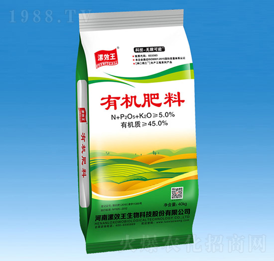 有機肥料-漯效王