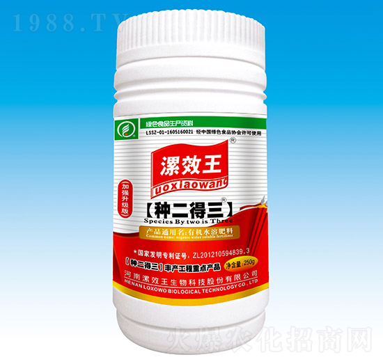 250ml漯效王【種二得三】有機水溶肥料-漯效王