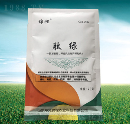 肽綠-錦程農(nóng)業(yè)