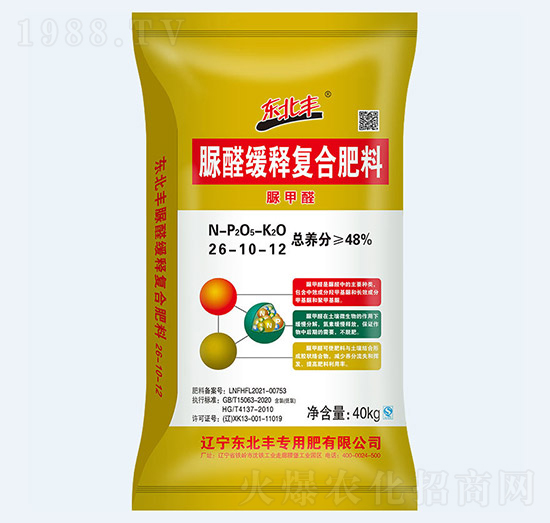 48%脲甲醛脲醛緩釋復(fù)合肥料26-10-12-東北豐