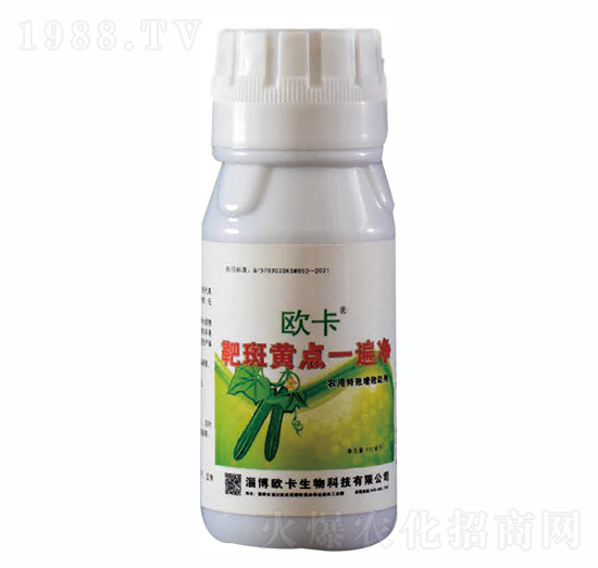 靶斑黃點(diǎn)一遍凈-歐卡生物