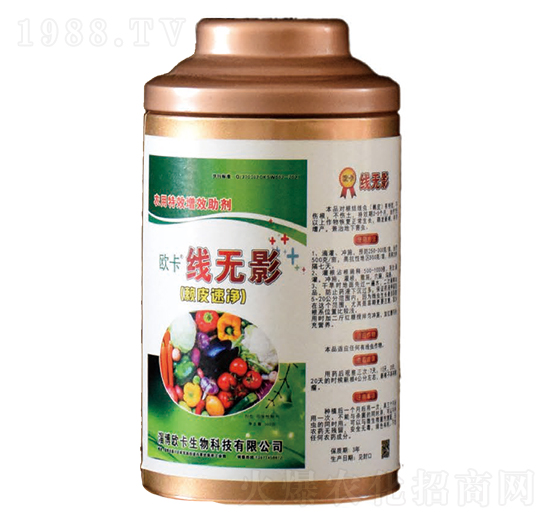 線無(wú)影-歐卡生物