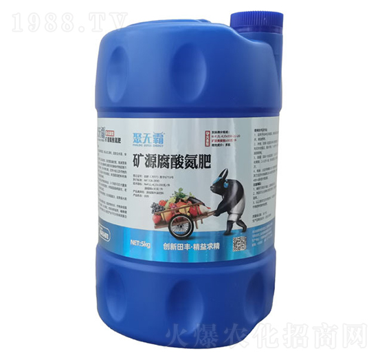 5kg礦源腐酸氮肥-聚無霸