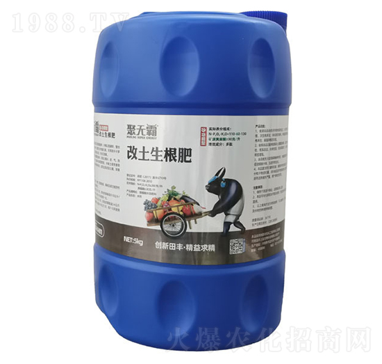 改土生根肥-聚無霸