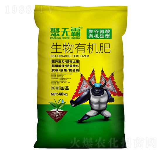 生物有機(jī)肥-聚無霸