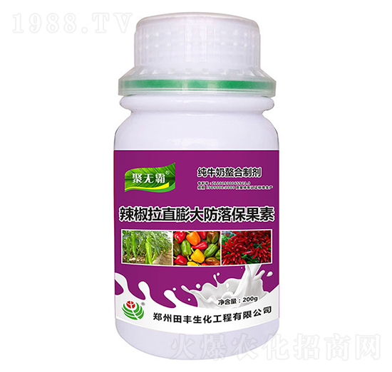 辣椒拉直膨大防落保果素-聚無(wú)霸