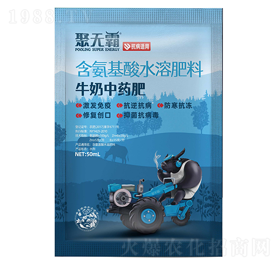 牛奶中藥肥-聚無霸