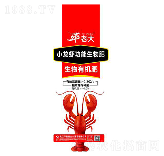 小龍蝦功能生物肥-生物有機(jī)肥-華墾