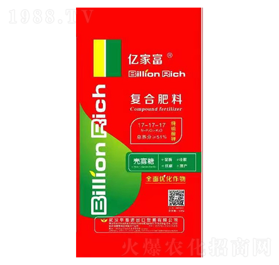 億家富復合肥料17-17-17-華墾