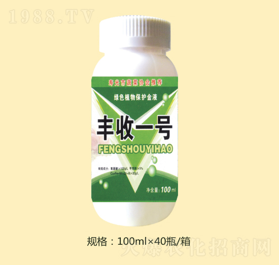 豐收一號(hào)-萬(wàn)泉農(nóng)化