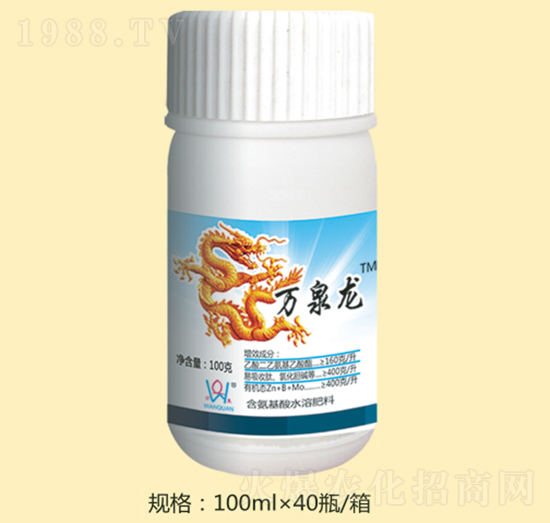 萬(wàn)泉龍-萬(wàn)泉農(nóng)化