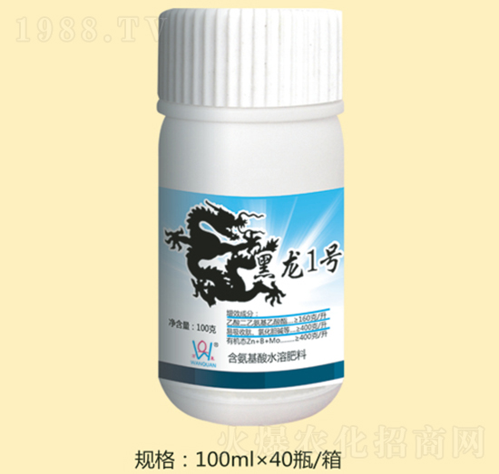 黑龍1號-萬泉農(nóng)化