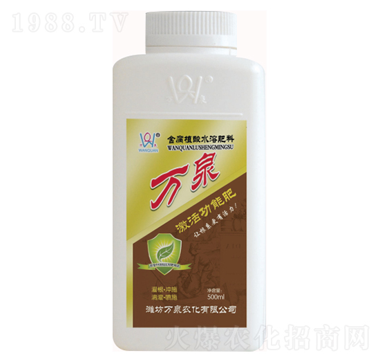 功能肥-萬泉農(nóng)化