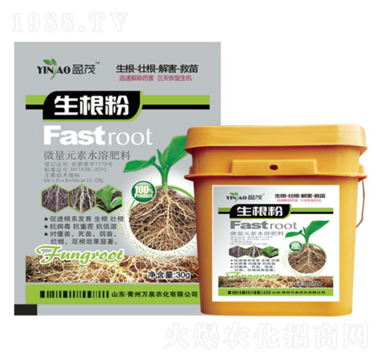 盈茂生根粉-萬泉農(nóng)化