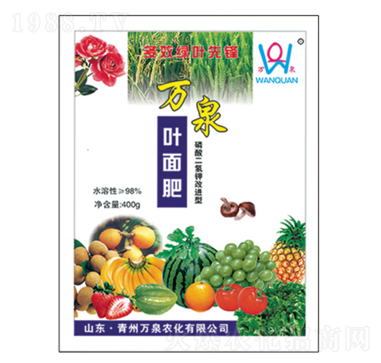 萬泉葉面肥-萬泉農(nóng)化