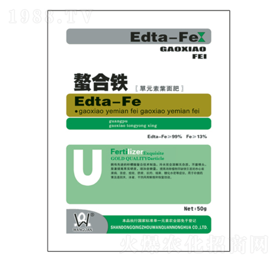 螯合鐵-萬(wàn)泉農(nóng)化
