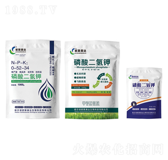 磷酸二氫鉀-歐聯(lián)美達