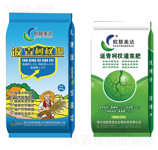 20kg返青柯杈肥-歐聯(lián)美達(dá)