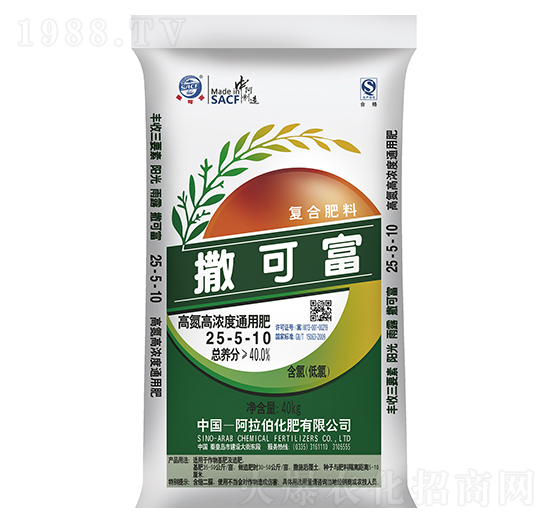 復(fù)合肥料25-5-10CL-撒可富-福農(nóng)農(nóng)資