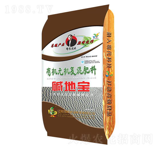 有機(jī)無機(jī)復(fù)混肥料13-0-3-堿地寶-浩峰農(nóng)業(yè)