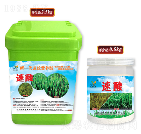 速酸-浩峰農(nóng)業(yè)