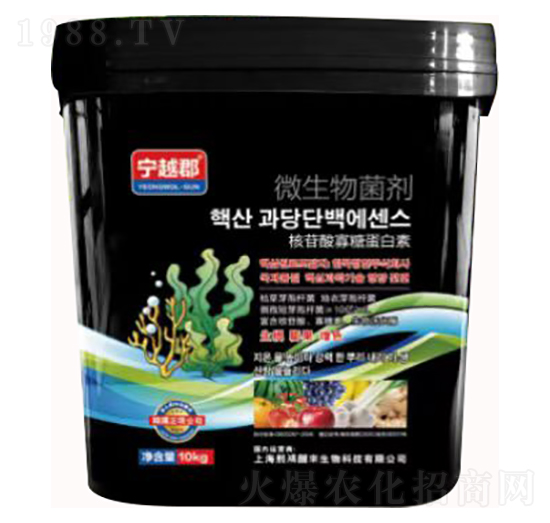 微生物菌劑-熙鴻農(nóng)業(yè)