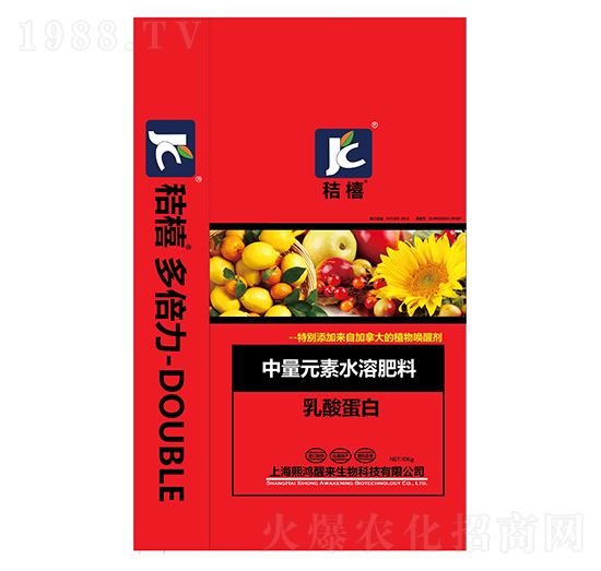 中量元素水溶肥料-乳酸蛋白-熙鴻農業(yè)