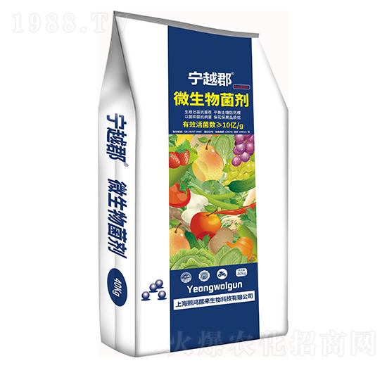 微生物菌劑-寧越郡-熙鴻農業(yè)