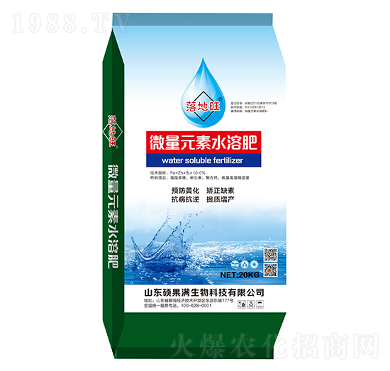 微量元素水溶肥-落地旺-碩果滿(mǎn)