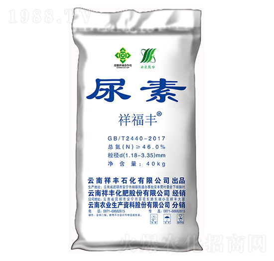 46%尿素-祥福豐-弘祥化工