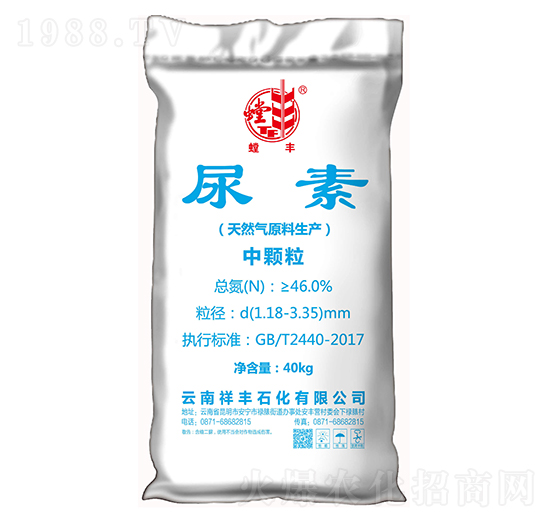 46%中顆粒尿素-螳豐-弘祥化工