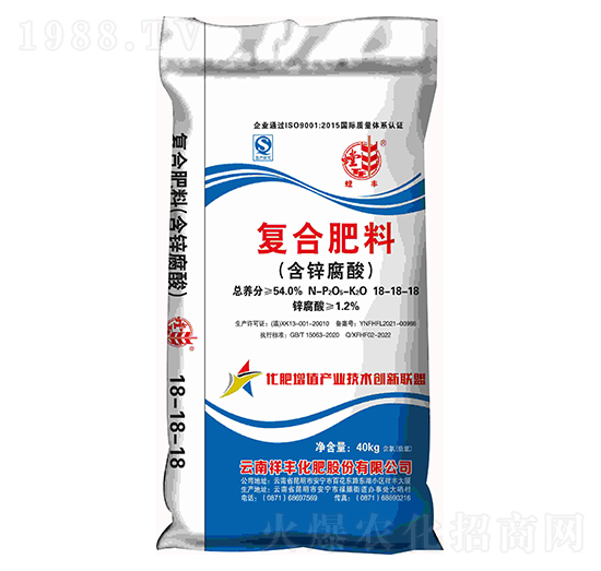 含鋅腐酸復合肥料18-18-18-螳豐-弘祥化工