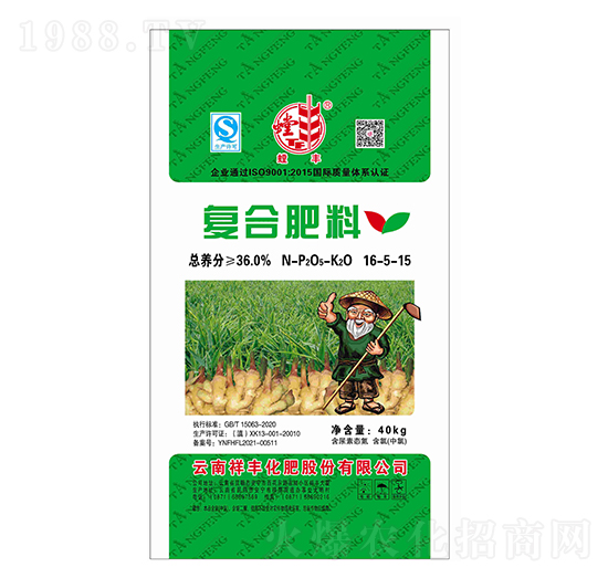 復(fù)合肥料16-5-15-螳豐-弘祥化工