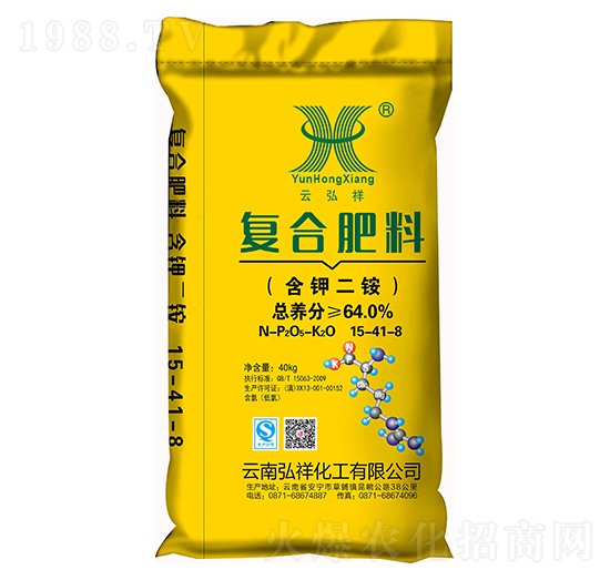 含鉀二銨復(fù)合肥料15-41-8-云弘祥-弘祥化工
