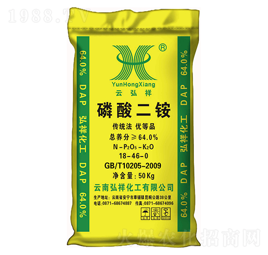 64%磷酸二銨-云弘祥-弘祥化工