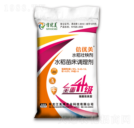 水稻苗床調理劑-信優(yōu)美-云方生物