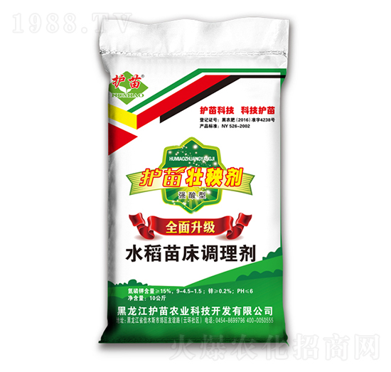 水稻苗床調(diào)理劑（強(qiáng)酸型）-護(hù)苗-云方生物