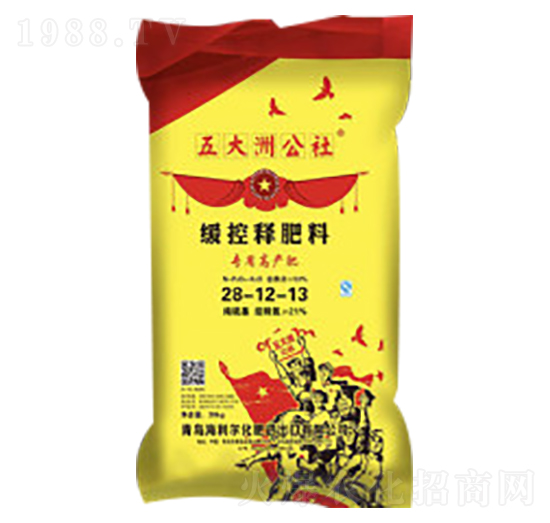 緩控釋肥料28-12-13-海利爾