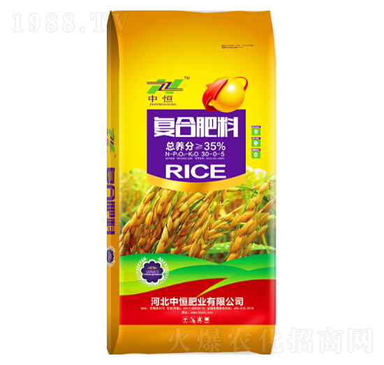 復(fù)合肥料30-0-5-中恒肥業(yè)
