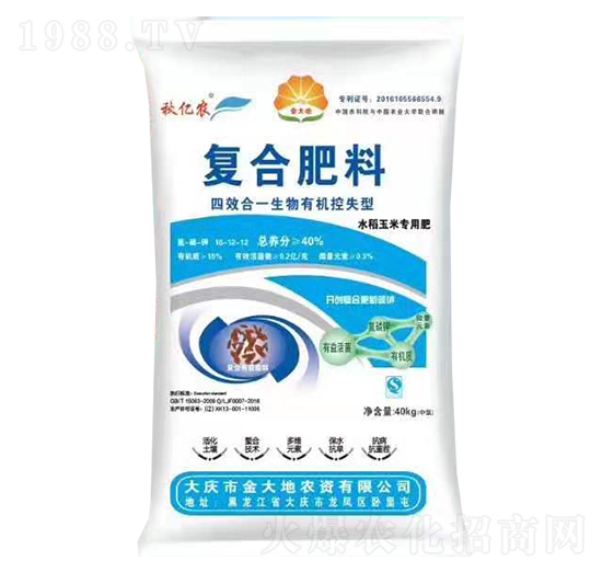 復(fù)合肥料-秋億農(nóng)-永利科技