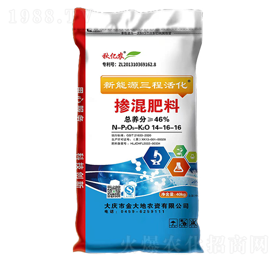 新能源三程活化摻混肥料14-16-16-秋億農(nóng)-永利科技