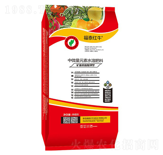中微量元素水溶肥料-福泰紅牛