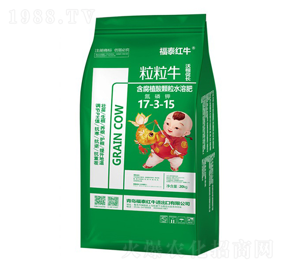 粒粒牛含腐殖酸顆粒水溶肥17-3-15-福泰紅牛