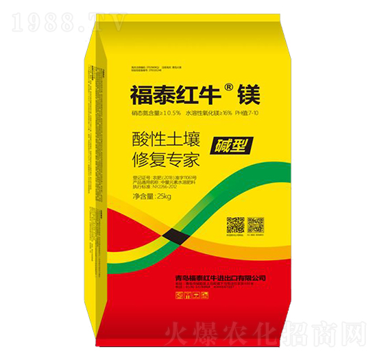 酸性土壤修復(fù)專家-福泰紅?！ゆV