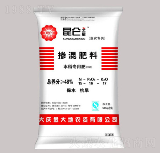 水稻專用摻混肥料15-16-17-昆侖之美-永利科技