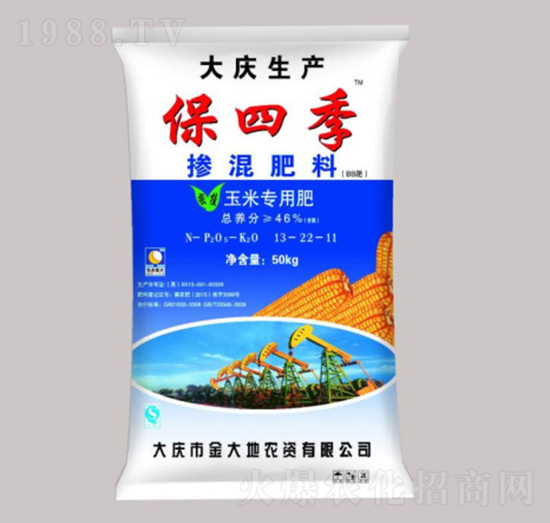 玉米專用摻混肥料13-22-11-保四季-永利科技