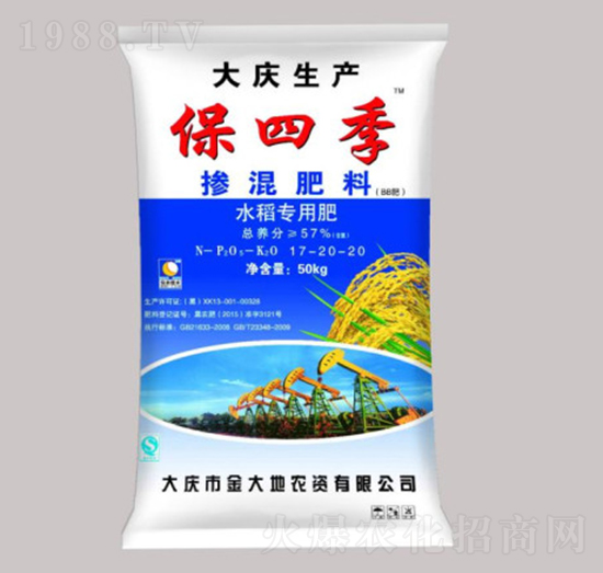 水稻專(zhuān)用摻混肥料17-20-20-保四季-永利科技