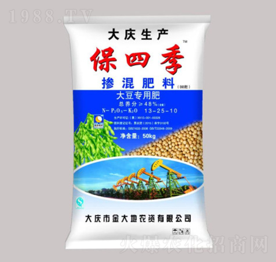 大豆專用摻混肥料13-25-10-保四季-永利科技